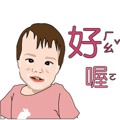 點仔