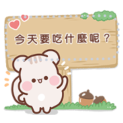 SweetHouse Sunglin Message Stickers