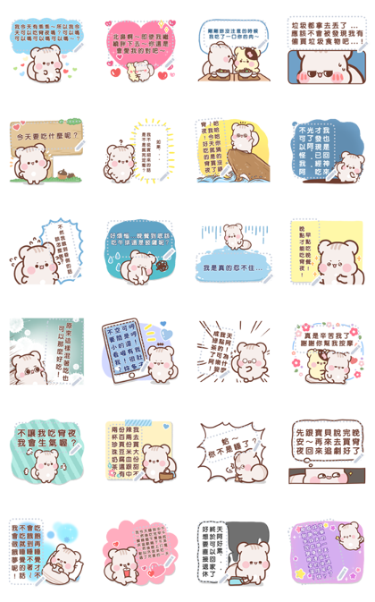SweetHouse Sunglin Message Stickers