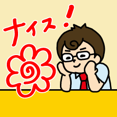 Sticker of cram tutor