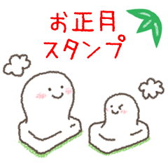 cute and useful stickers-happy new year