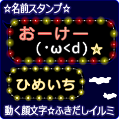 Anime.Face.smile.name.`Himeiti'