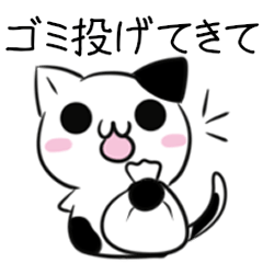 Cow & cats of the Hokkaido dialect 3