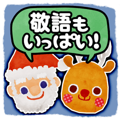 使いやすい優しい冬のクリスマス