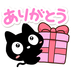 Very cute black cat39