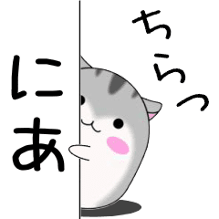 Move!Nia designated name Sticker