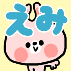 [emi sticker]