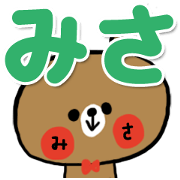 [misa sticker]