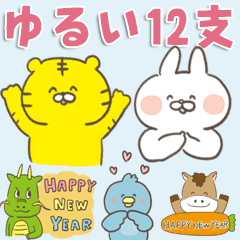 happy new year12!!!!!!!