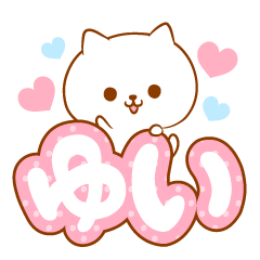 Yui love Sticker