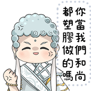 Pili Heroes Message Stickers