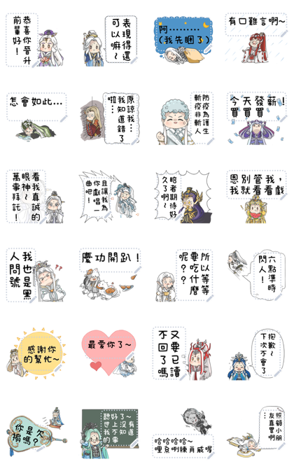 Pili Heroes Message Stickers
