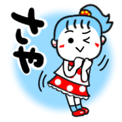 saya's sticker1