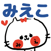[mieko sticker]