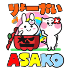 asako's sticker09