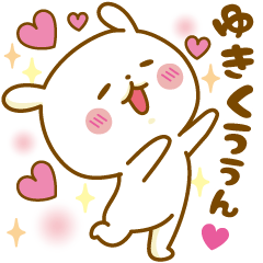 Sticker to send feelings to Yuki-kun
