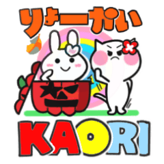 kaori's sticker09
