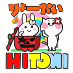 hitomi's sticker09