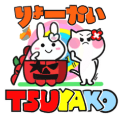 tsuyako's sticker09