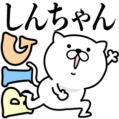 Pretty kitten SHINCHAN Sticker [BIG]