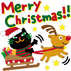 黒猫さんのクリスマス【冬の挨拶など】