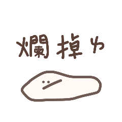 syuannnn: 神奇幽靈: D