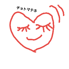 hentekoHeart