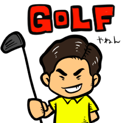 Golf-Yanen