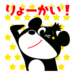 Denroku Sticker