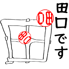 Taguchi's Hanko human (easy to use)