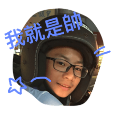 活力男孩