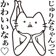 Jurina-chan [Send] Beard Cat Sticker