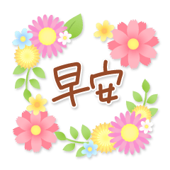 Natural Sticker- flower-CT