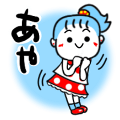 aya's sticker1