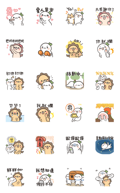 Lailai & Chichi Heartfelt Stickers