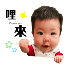 袁寶 的情緒小宇宙