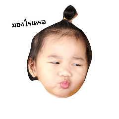 Nunnaline
