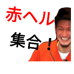 Katsujyaro!Sticker2