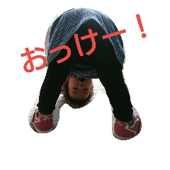 KANsyo