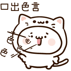 Excited Little Mantou Color cat