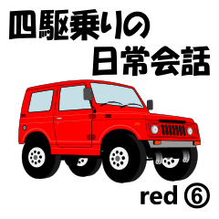 Daily conversation for 4WDdriver red6