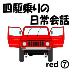 Daily conversation for 4WD driver red7