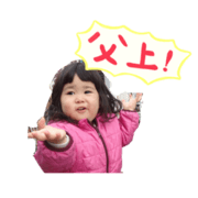 hiiichanstamp