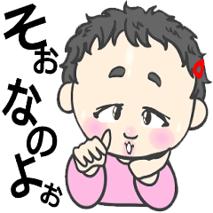 HIKARU-chan Sticker 1