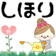 Mafy's Group Talk::shihori::