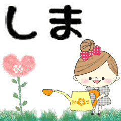 Mafy's Group Talk::shima::