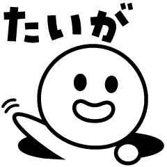 TAIGA (JAPAN Ver.2)