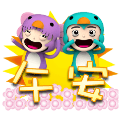 GO企派☆藍寶朵朵亮黃貼