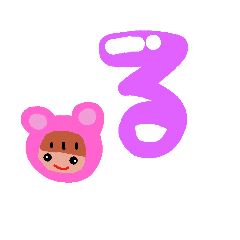 ひらがなスタンプ る ん Line スタンプ Line Store ひらがなスタンプ る ん Line スタンプ Line Store