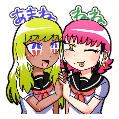 Amane & Nene
